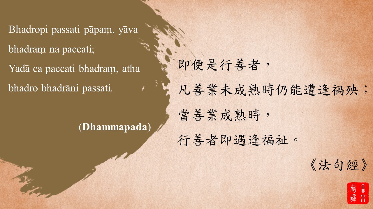 投影片3.JPG
