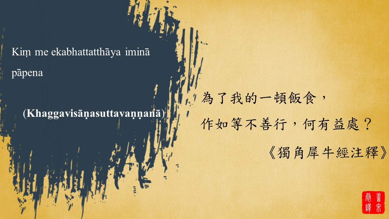 投影片5.JPG