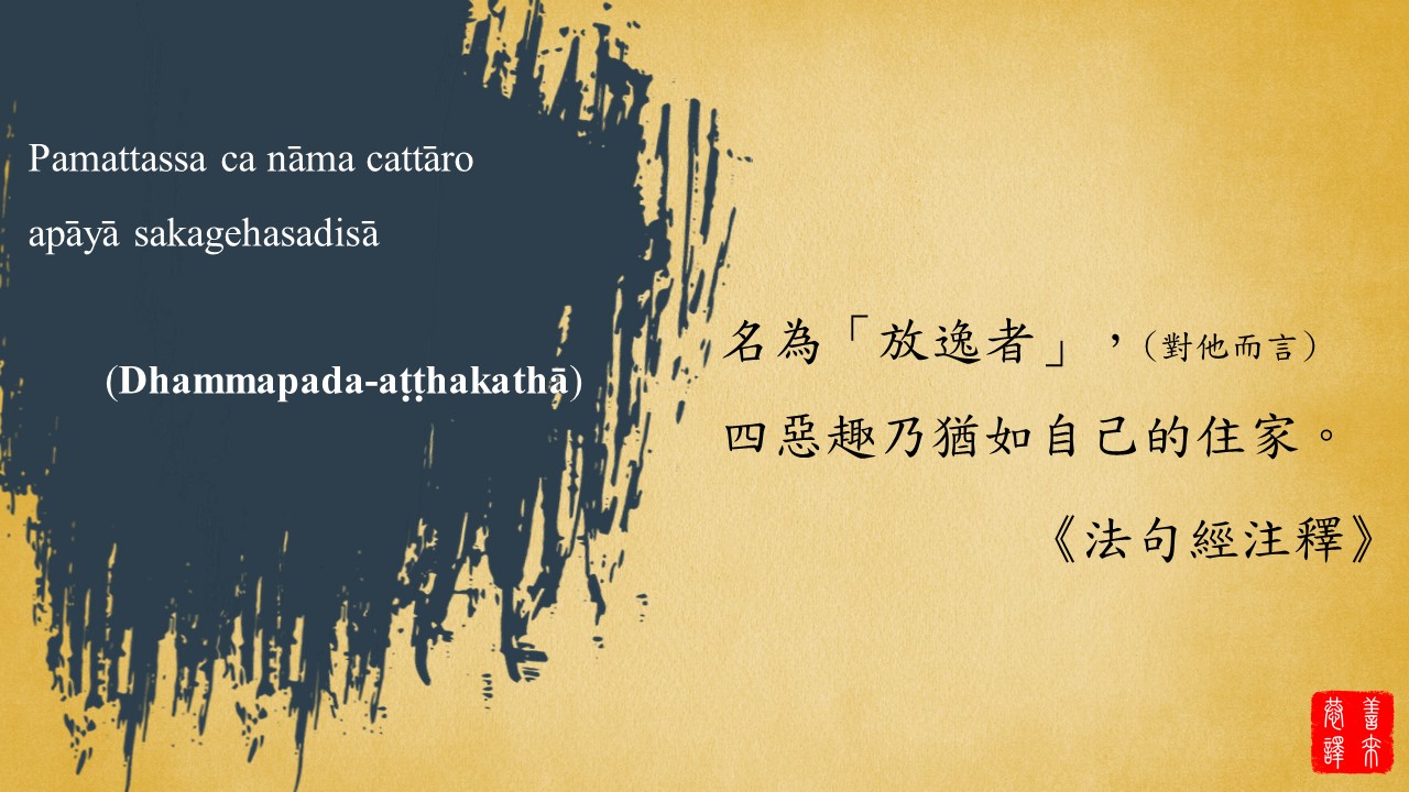 投影片6.JPG