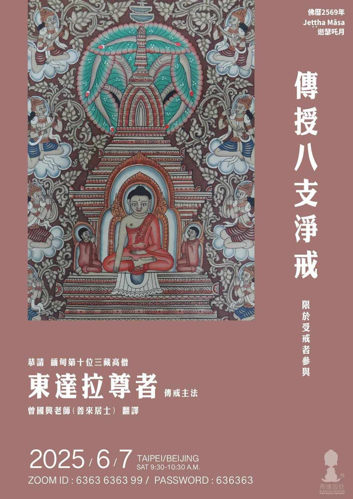 Viber_影像_2025-05-30_21-44-55-424.jpg