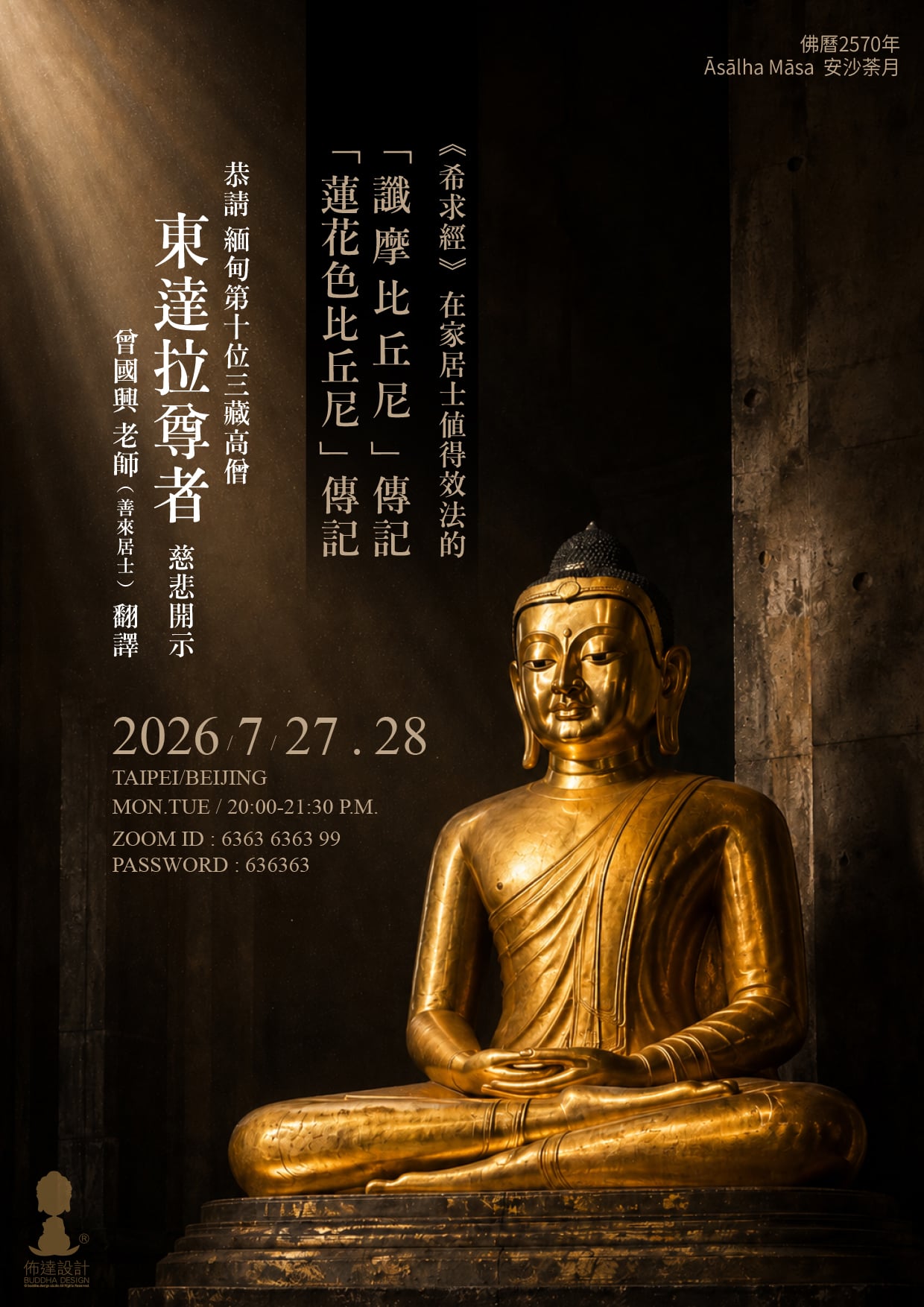 微信图片_20260714204006_32_4.jpg