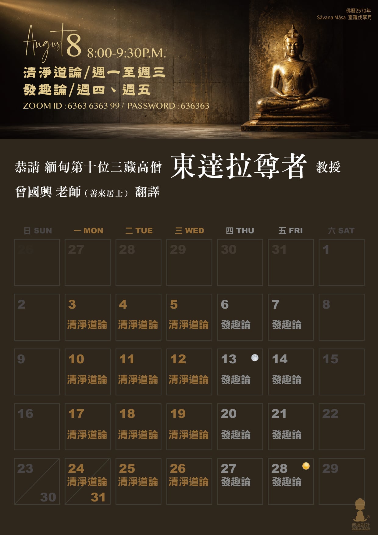 微信图片_20260714204013_34_4.jpg