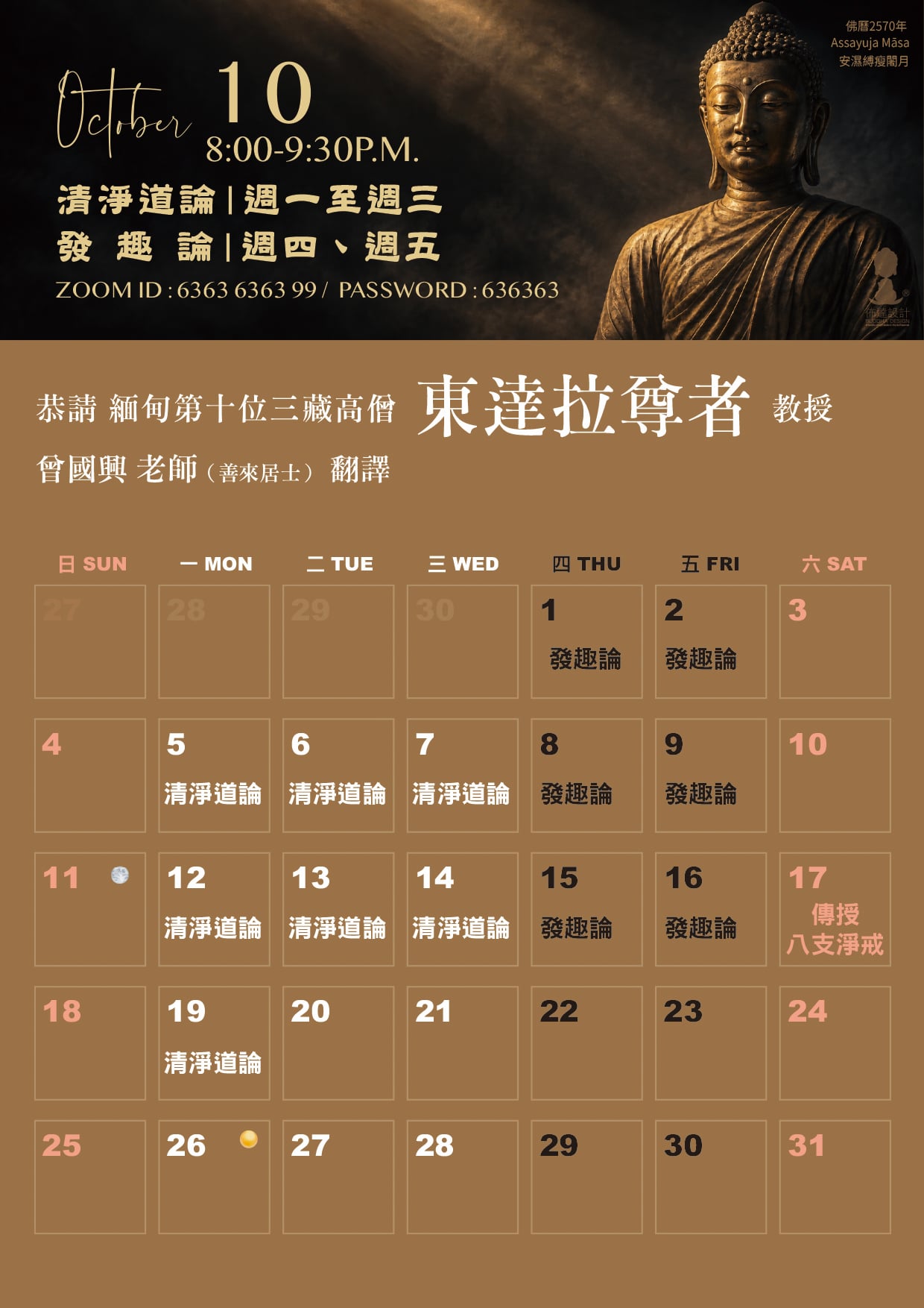 微信图片_20261008100754_4_1.jpg
