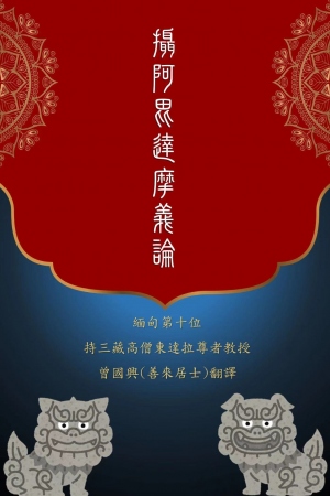 關於我們